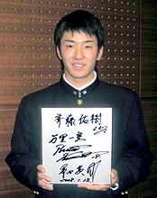 早大・斎藤は桑田からもらったサインを手にニッコリ(撮影・前田祐輔)
