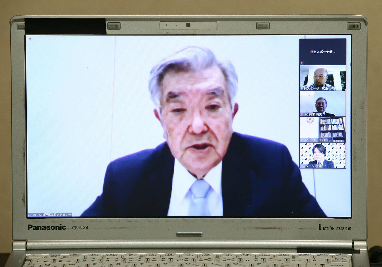 ウェブ会議システムを利用した記者会見に臨むNPB斉藤コミッショナー（撮影・足立雅史）