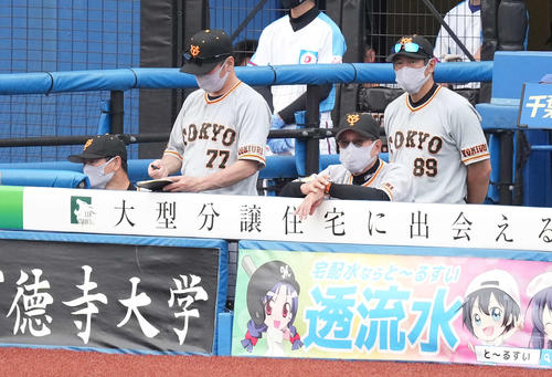 ロッテ対巨人　ベンチで浮かない表情の巨人原監督（右から2人目）（撮影・鈴木みどり）
