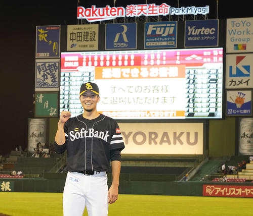 楽天対ソフトバンク　楽天に勝利し、ガッツポーズするソフトバンク千賀（撮影・鈴木みどり）
