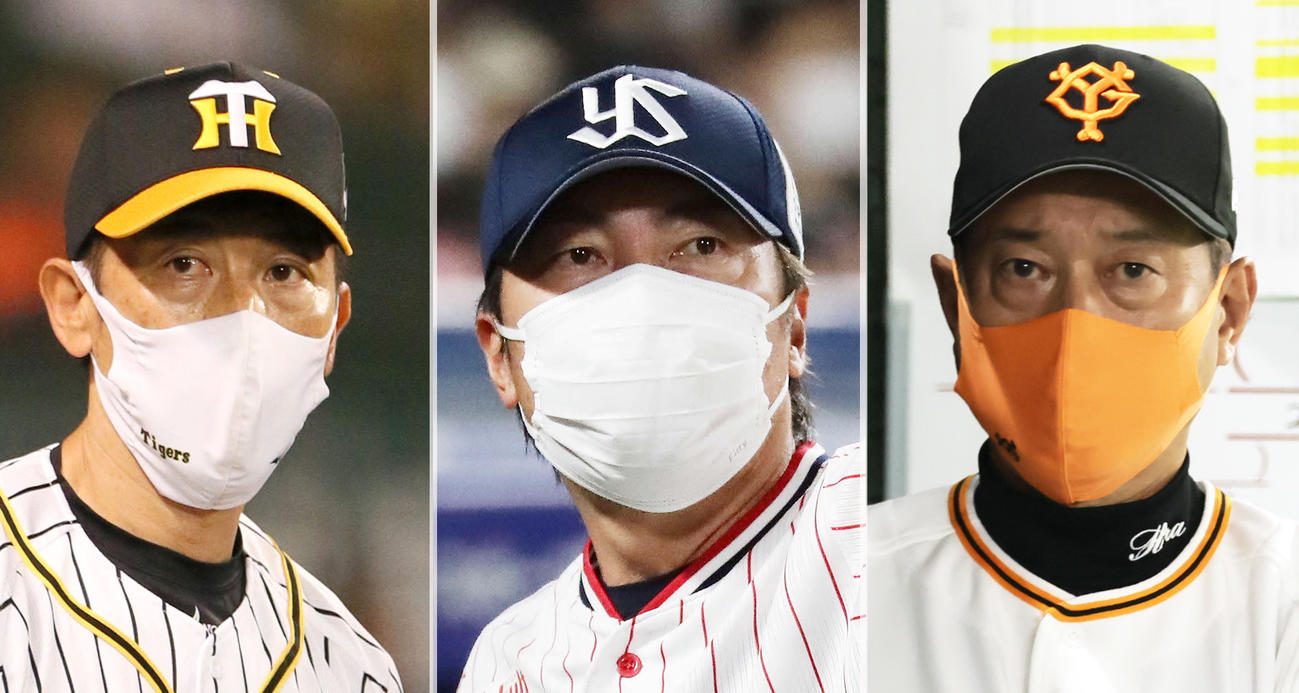 左から阪神矢野監督、ヤクルト高津監督、巨人原監督