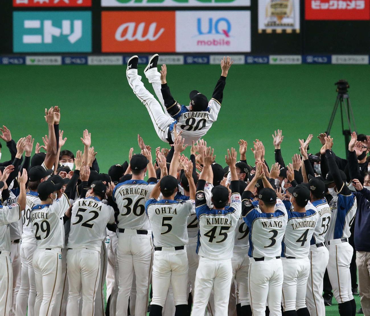 日本ハム対西武　退任する栗山英樹監督は選手に胴上げされる（撮影・黒川智章）
