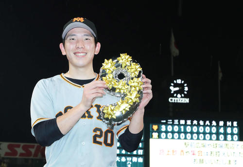 プロ初完封で9勝目を収めた巨人戸郷は笑顔で9つ目の星を手にする（撮影・河田真司）