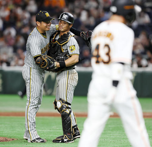 巨人対阪神　完封で完投勝ちを決めた西勇(左）は坂本と笑顔で抱き合った（撮影・加藤哉）