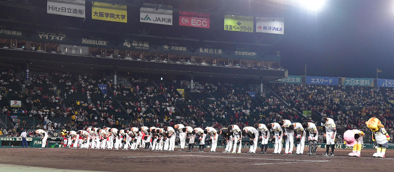 阪神対広島　広島に敗れファンにあいさつする阪神ナイン（撮影・前岡正明）
