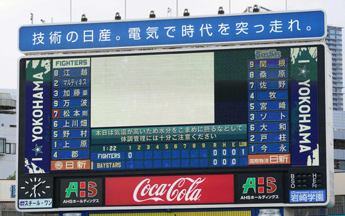 DeNA対日本ハム　1回裏、日本ハム加藤豪と郡の守備位置が変更となる（撮影・江口和貴）
