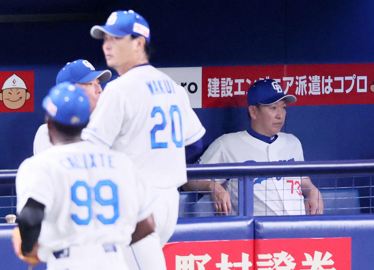 中日対阪神　2回表を終えグラウンドを見つめる立浪監督。左は引き揚げる先発涌井（撮影・加藤哉）
