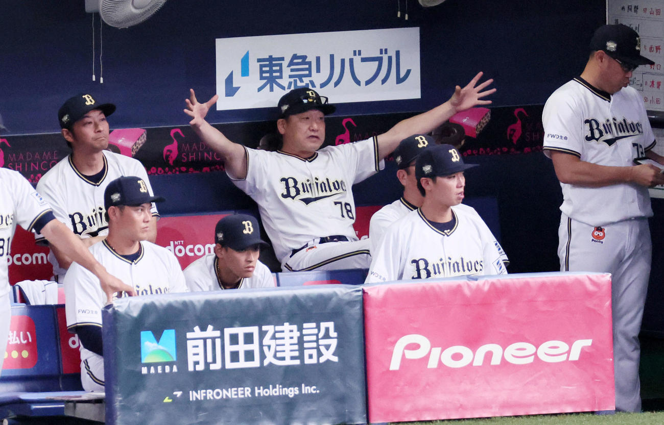 オリックス対ロッテ　5回表ロッテ2死満塁、ベンチから選手に指示を送る中嶋監督（撮影・加藤哉）