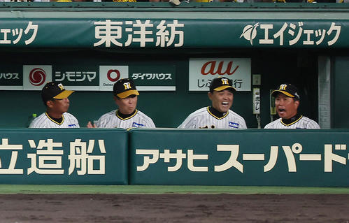 阪神対広島　4回裏阪神2死一、三塁、坂本の左前適時打で逆転に成功し笑顔を見せる岡田監督（中央右）ら（撮影・足立雅史）
