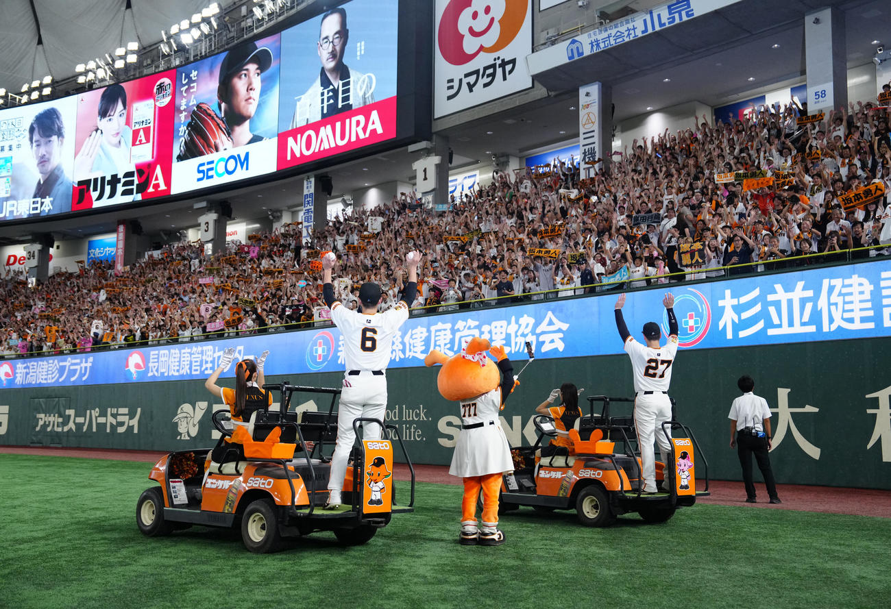 巨人対広島　試合後、ファンと勝利を喜ぶ巨人坂本（手前左）と岸田（撮影・江口和貴）