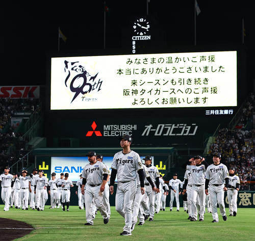 阪神対ソフトバンク　ファンへのあいさつを終えベンチに引き揚げる藤川監督（中央）と阪神ナイン（撮影・上田博志）
