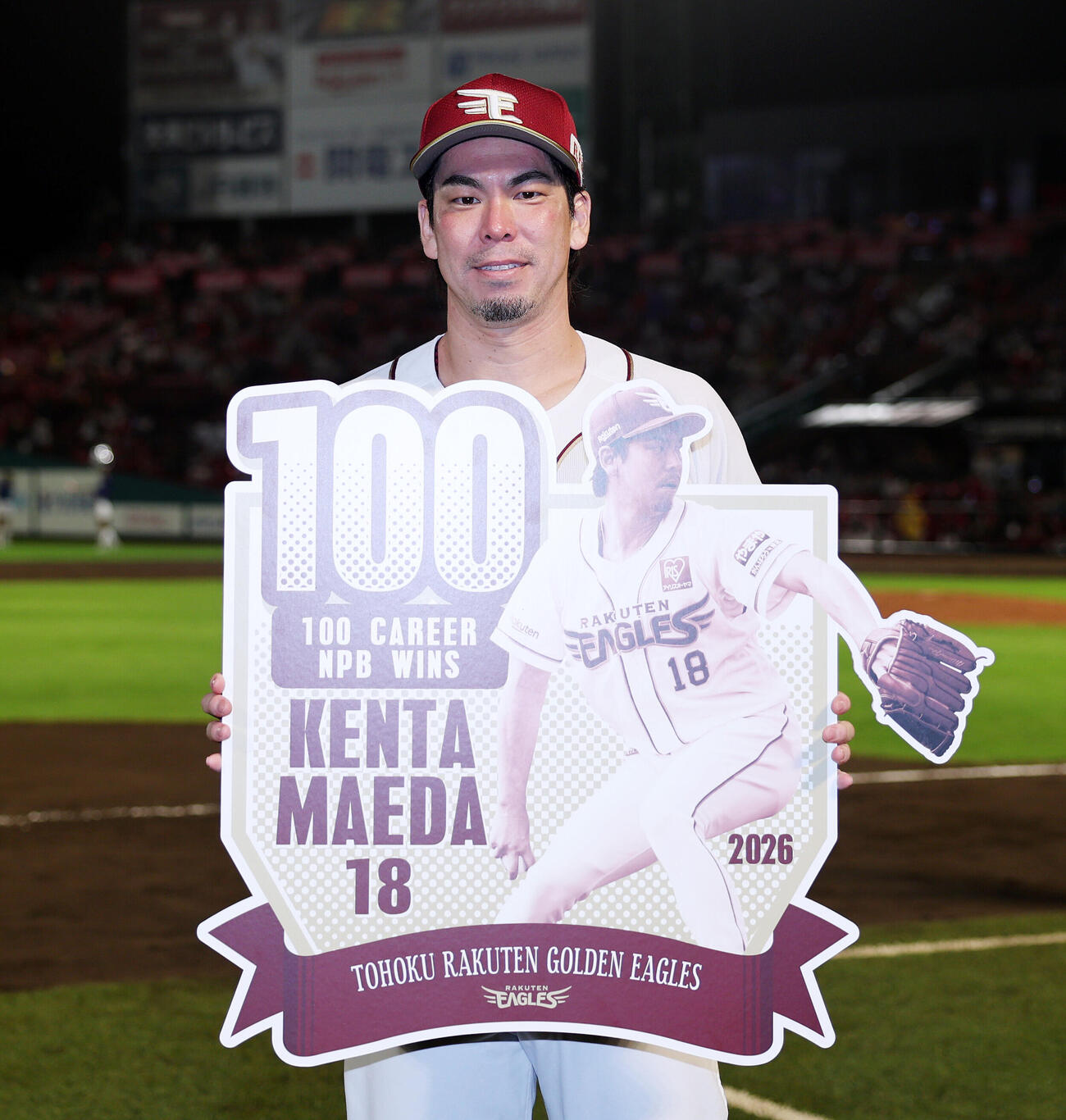 12日、楽天対オリックス　NPB通算100勝のボードを手にする楽天前田健太