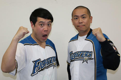 エスコンフィールドHOKKAIDOへの期待を語ったタカアンドトシ（撮影・木下大輔）