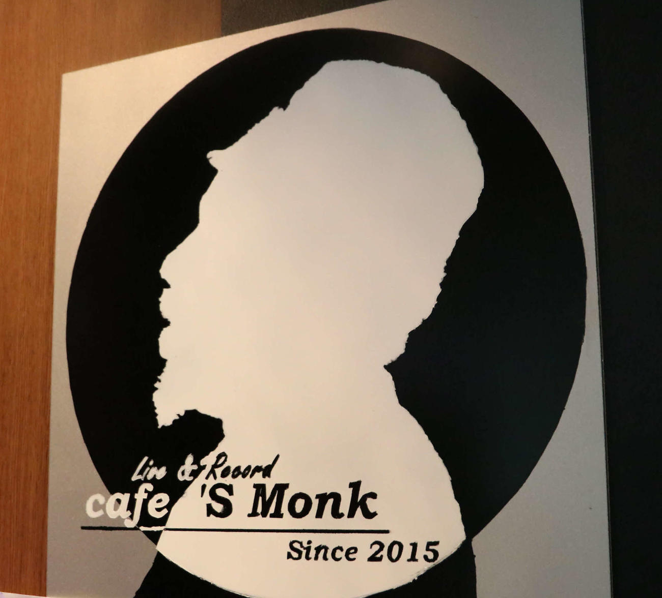 北広島市内に店を構える「Cafe'SMonk（カフェスモンク）」（撮影・山崎純一）