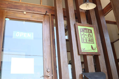 北広島市内に店を構えるCafe小春日和（撮影・山崎純一）