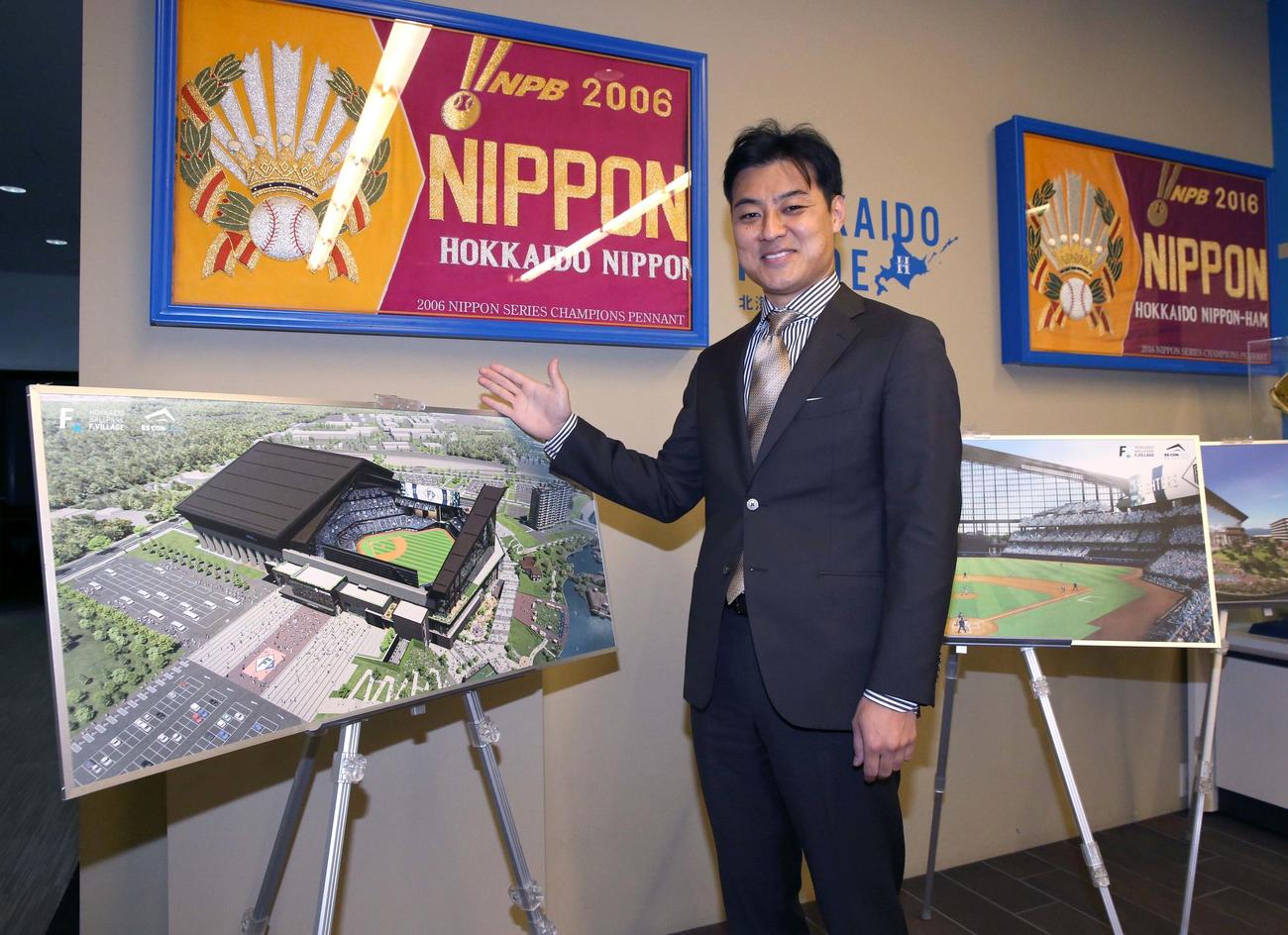 日本ハム新球場完成予想図の前で笑顔の田中SA（撮影・黒川智章）