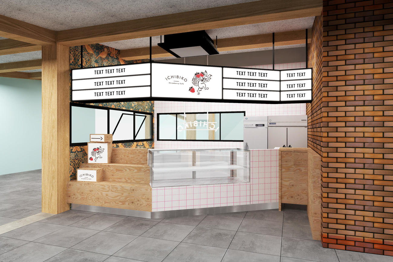 いちごスイーツ専門店「ICHIBIKO」（C）H.N.F.