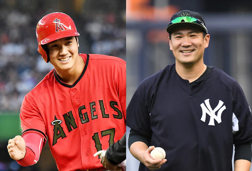 エンゼルス大谷翔平(左)とヤンキース田中将大