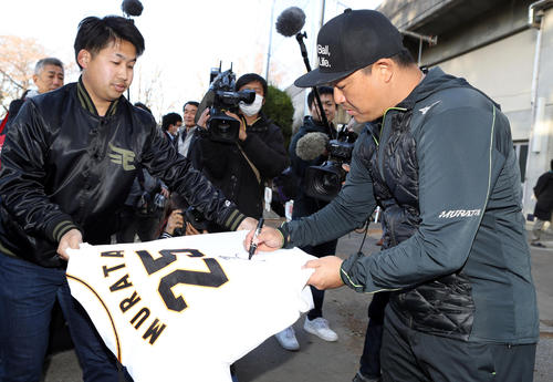 僕はプロ野球選手でした 男村田は信じ道を進んだ プロ野球番記者コラム 野球コラム 日刊スポーツ