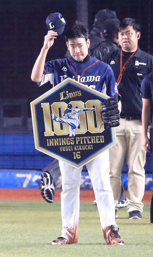 試合が成立し、1000投球回の記念ボードを手にする西武先発の菊池（撮影・江口和貴）