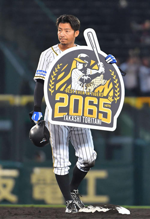 阪神対ヤクルト　5回裏阪神2死二塁、代打鳥谷は中前適時打を放ち球団新記録の2065安打を達成し、記念のボードを掲げる（撮影・上田博志）