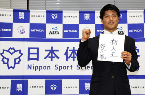 西武からの単独1位指名を受けガッツポーズする日体大・松本航（2018年10月25日撮影）