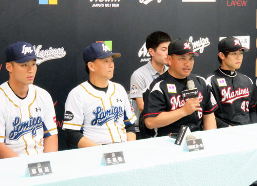 台湾ラミゴとの親善試合の前日会見に臨んだロッテ井口資仁監督（右から2番目）ら（2018年11月8日撮影）