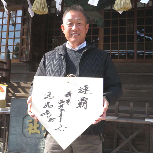箭弓(やきゅう)神社で「連覇」と願掛けしたホームベース型絵馬を持つ西武辻監督(撮影・栗田成芳)