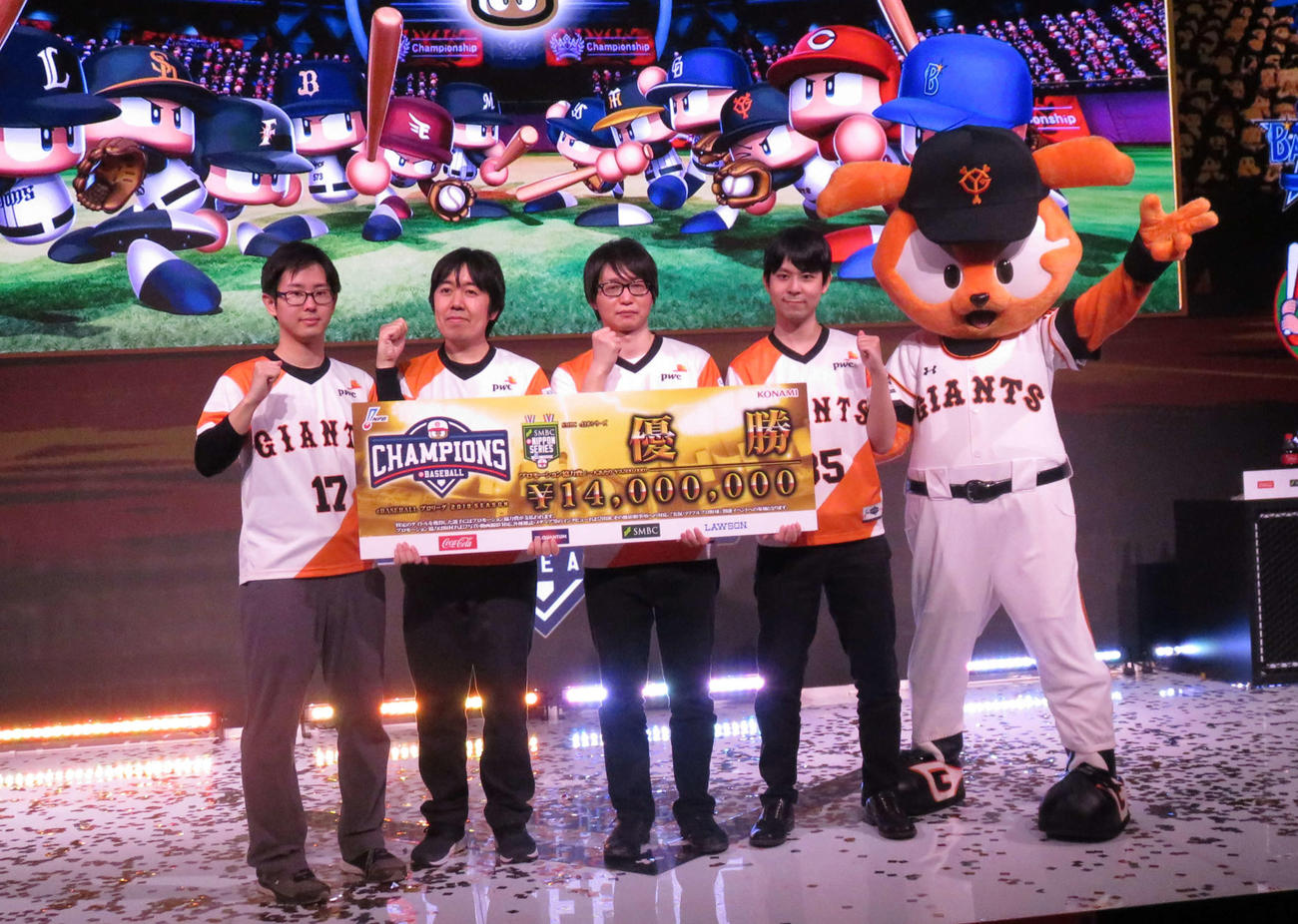 e日本シリーズ・巨人－ロッテで初優勝を飾った巨人の選手たち。左から坂東、高川、吉田、舘野