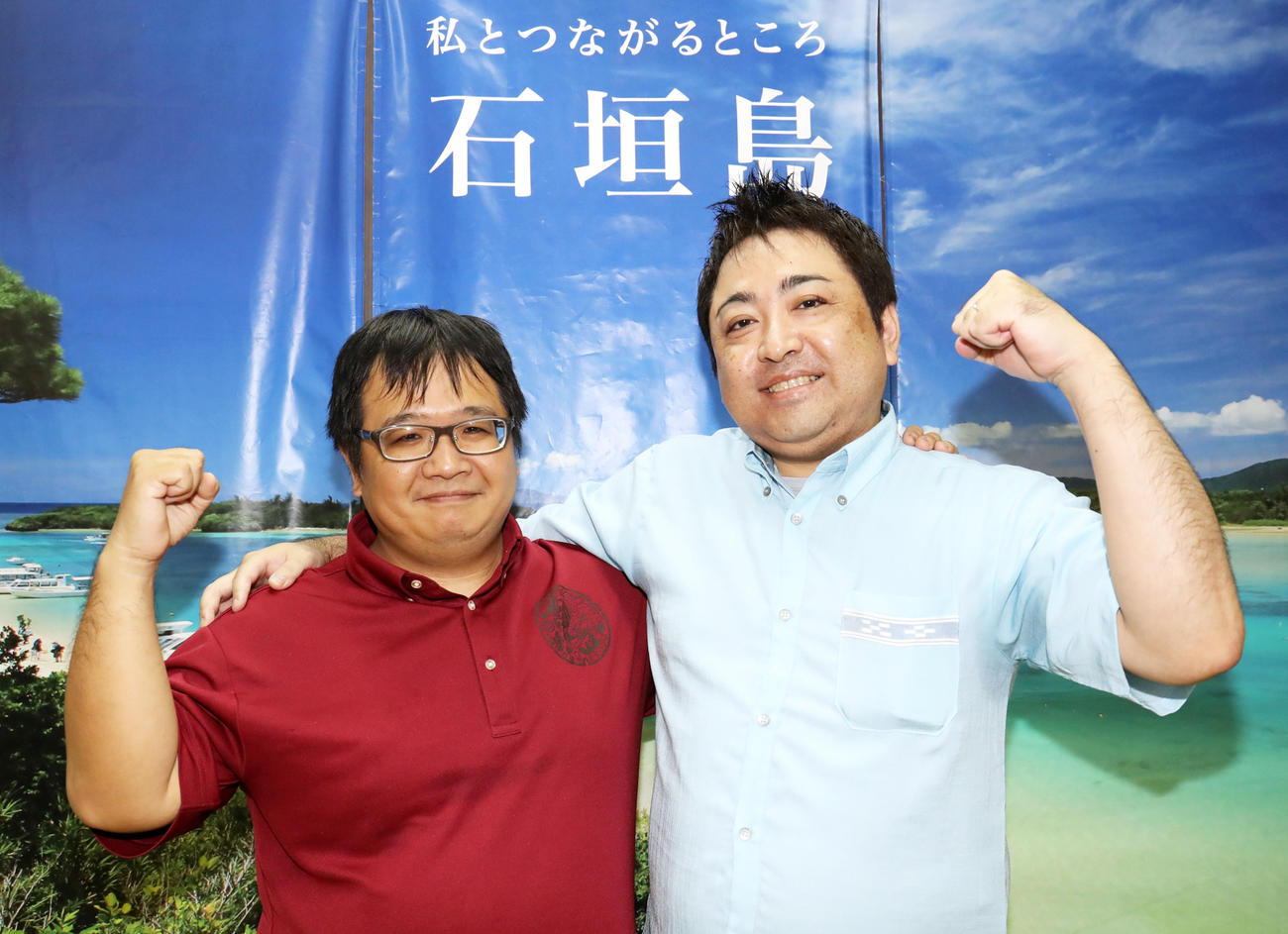 取材を終え写真に納まる石垣市役所の砂川真二さん（左）と我那覇宗敬さん（撮影・垰建太）