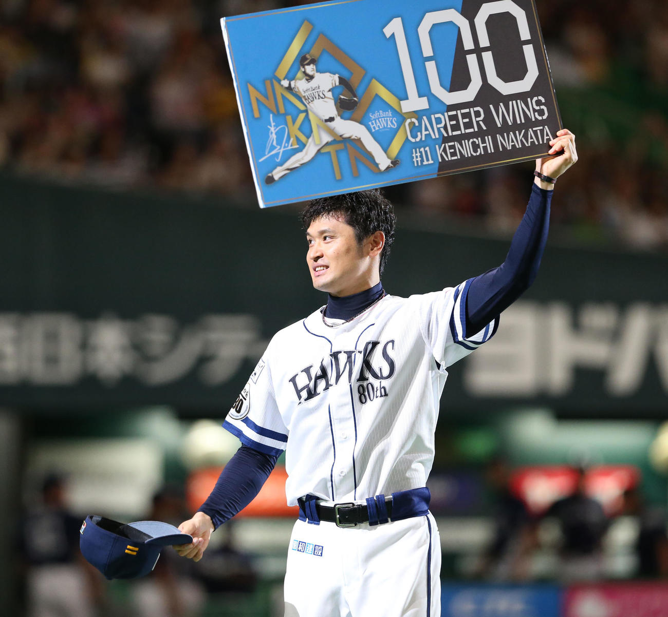 西武対ソフトバンク　通算100勝目を飾った中田は記念ボードを手に笑顔（2018年8月26日撮影）