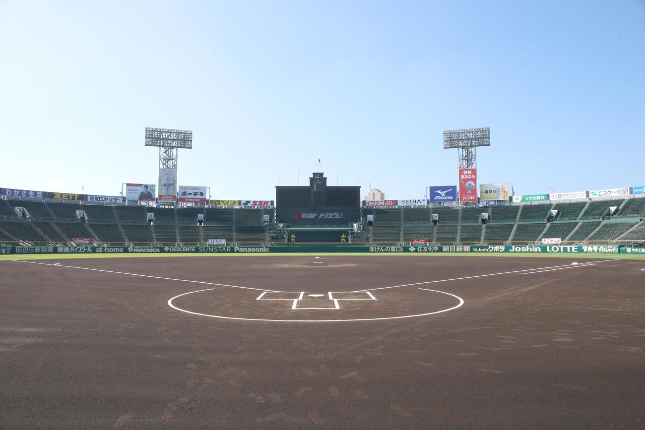 甲子園球場