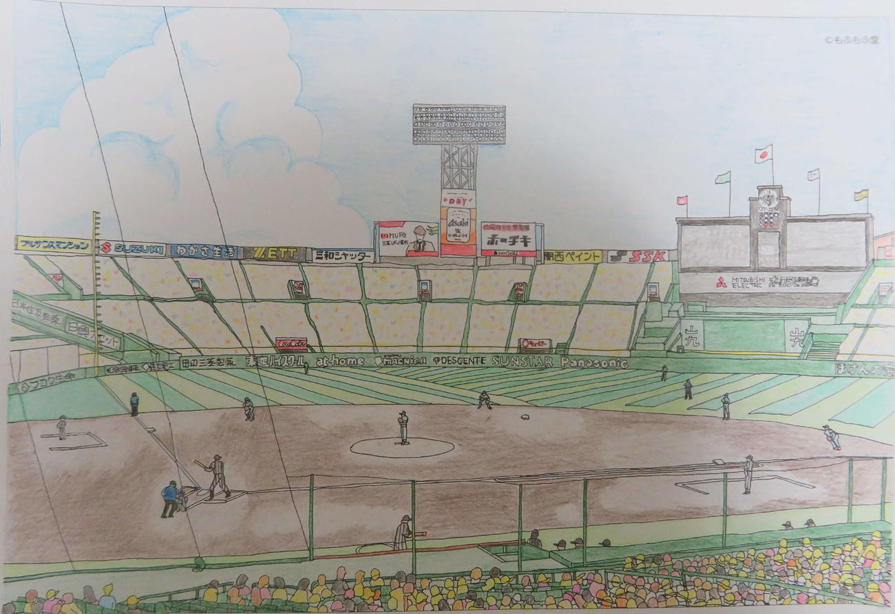 「ぬり絵旅　阪神」の甲子園球場のぬり絵に挑戦。（撮影・磯綾乃）