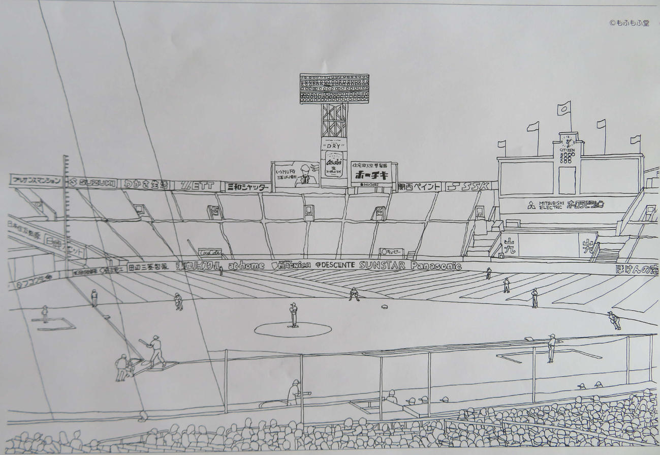 「ぬり絵旅　阪神」の甲子園球場のぬり絵に挑戦。（撮影・磯綾乃）