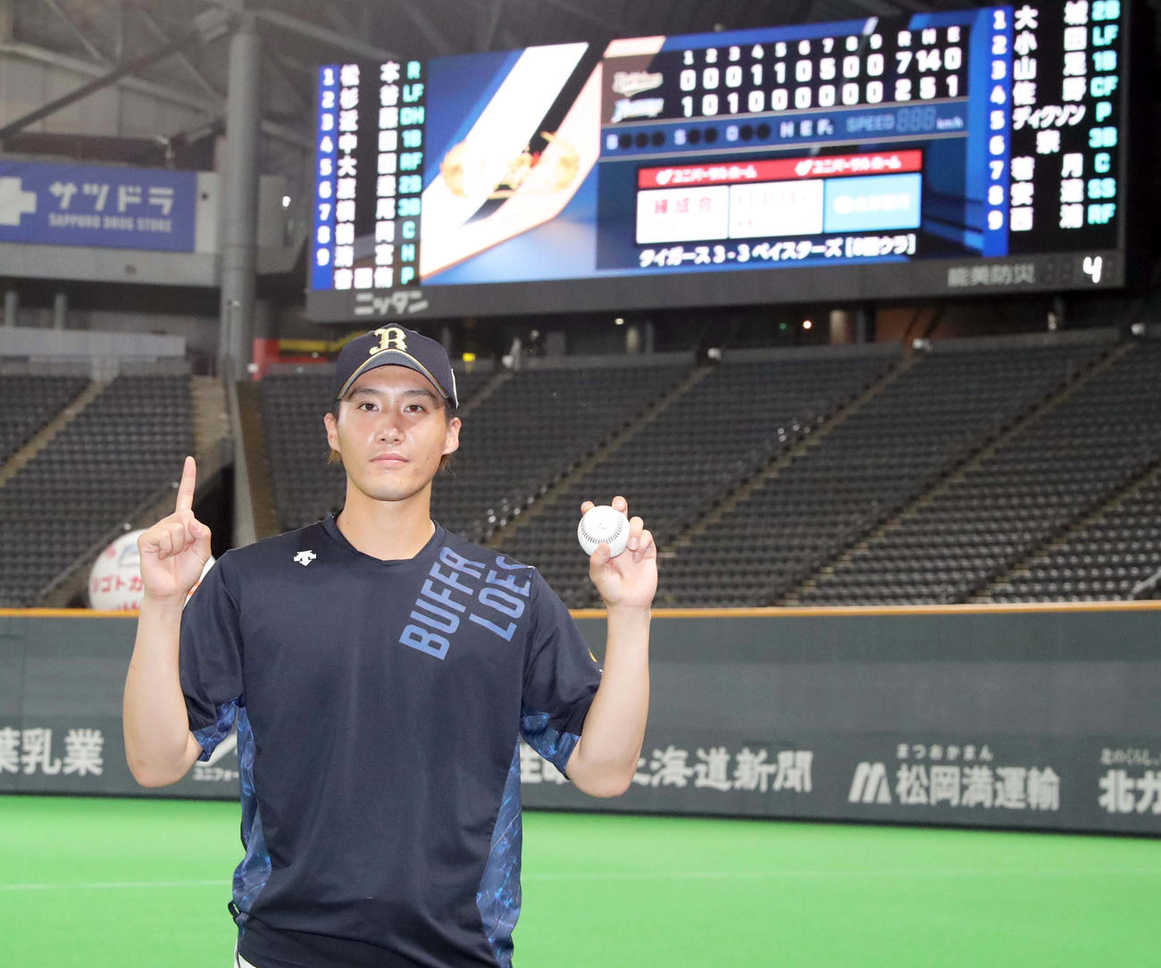 プロ初勝利を挙げ記念撮影に応じるオリックス斎藤綱記（2020年7月31日撮影）