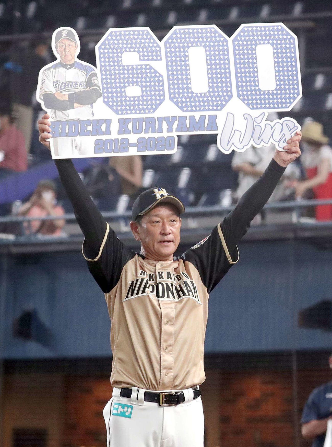 ロッテ対日本ハム　通算600勝を達成し、日本ハムナインに祝福される栗山監督（撮影・佐藤翔太）