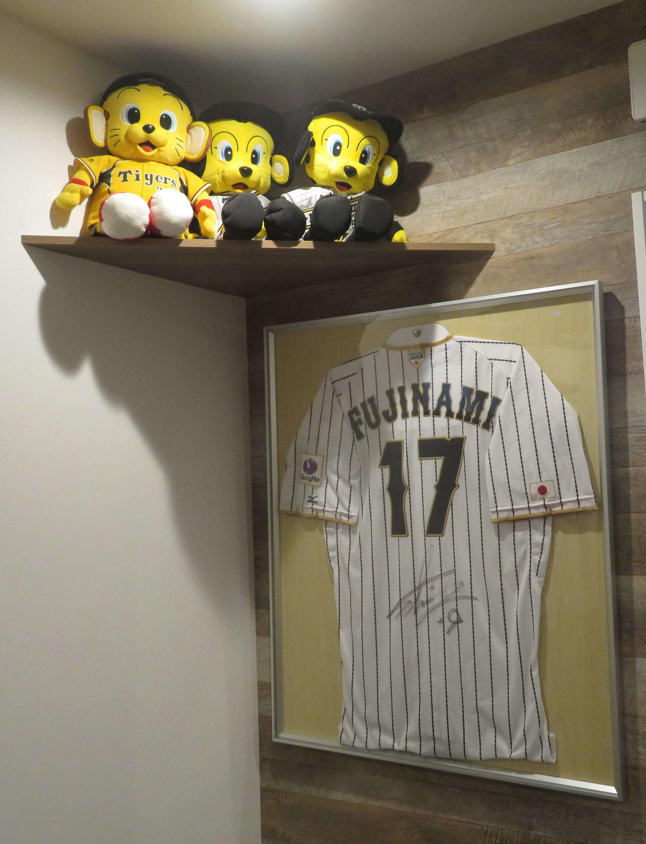 「甲子園スポーツトリートメント治療院」内に飾られている阪神藤浪の日本代表時のサイン入りユニホーム（撮影・磯綾乃）