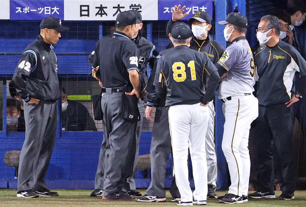20年9月26日、試合後、審判団と話し合う阪神矢野監督