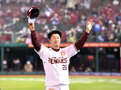 楽天渡辺直人どのチームでも 一流の脇役 で存在感 プロ野球番記者コラム 野球コラム 日刊スポーツ
