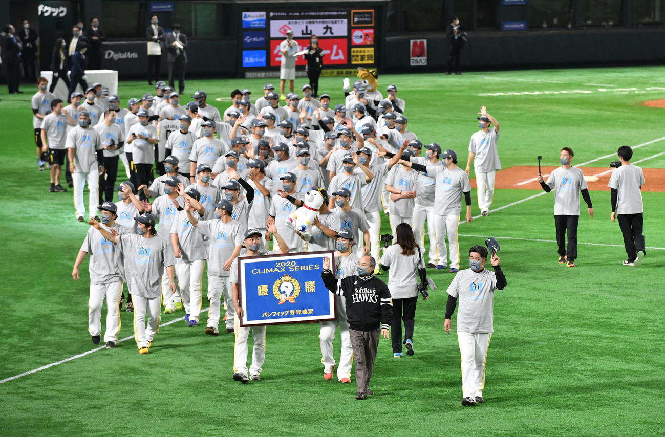 ロッテに連勝で日本シリーズ進出を決め、工藤監督（手前右）、孫正義オーナーを先頭にグラウンドを1周するソフトバンクナイン（撮影・岩下翔太）
