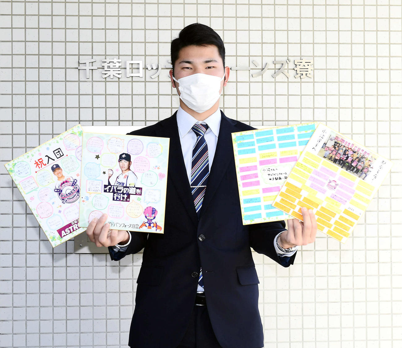 持参した寄せ書きを手にするロッテ育成2位・小沼（代表撮影）