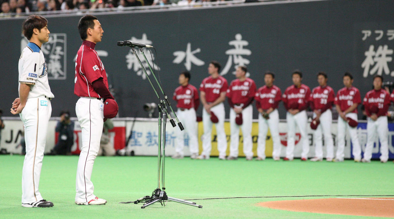 4月2日、札幌ドームで行われた日本ハムとの練習試合前、東日本大震災で被災した人たちにメッセージを送った嶋。左は田中賢