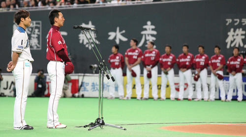 4月2日、札幌ドームで行われた日本ハムとの練習試合前、東日本大震災で被災した人たちにメッセージを送った嶋。左は田中賢