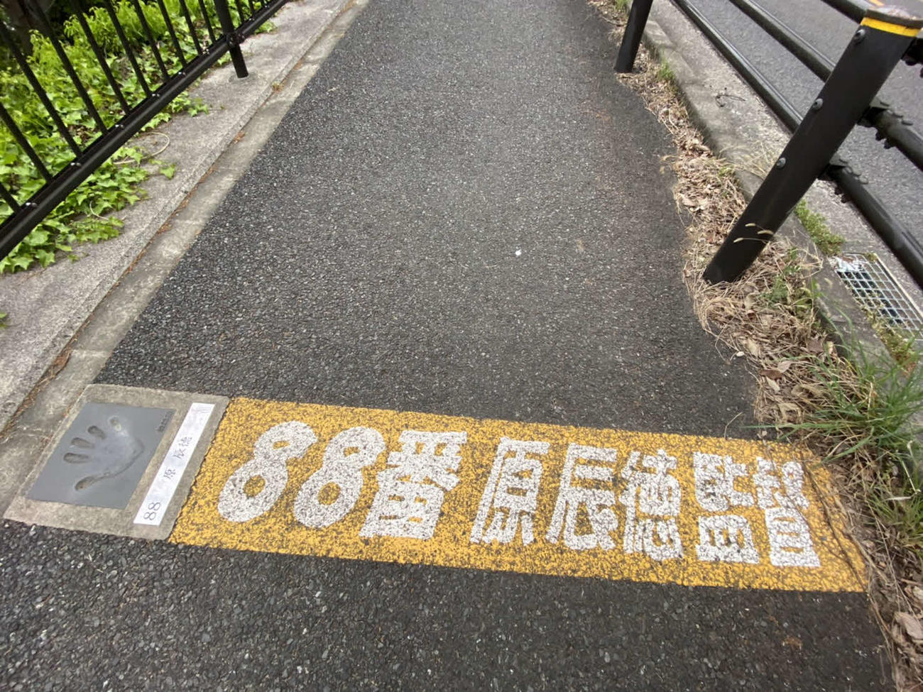 地面には大きく「88番　原辰徳監督」と記されている（撮影・小早川宗一郎）