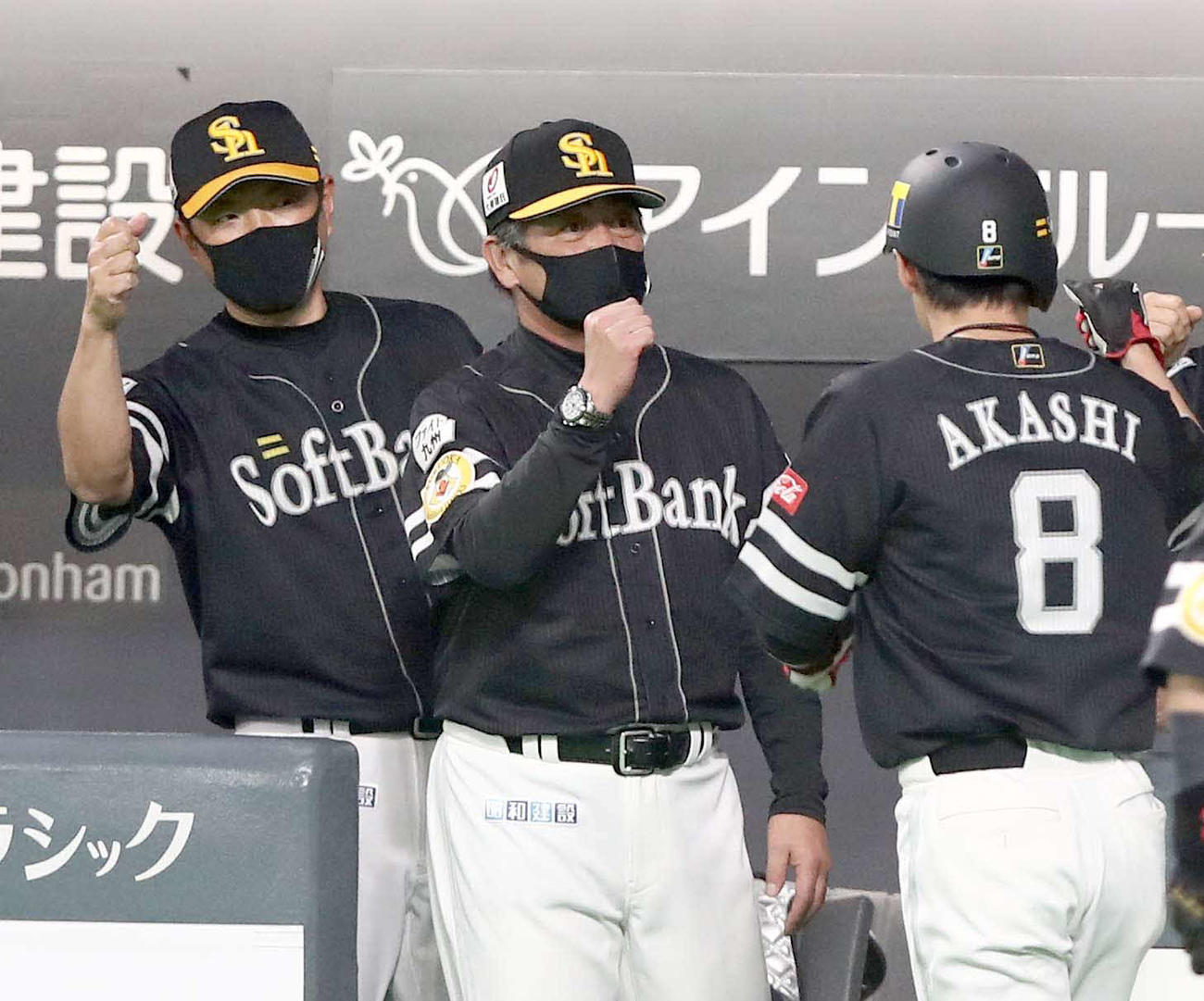 日本ハム対ソフトバンク　2回表、生還した明石を出迎える工藤監督（左から2人目）（撮影・黒川智章）