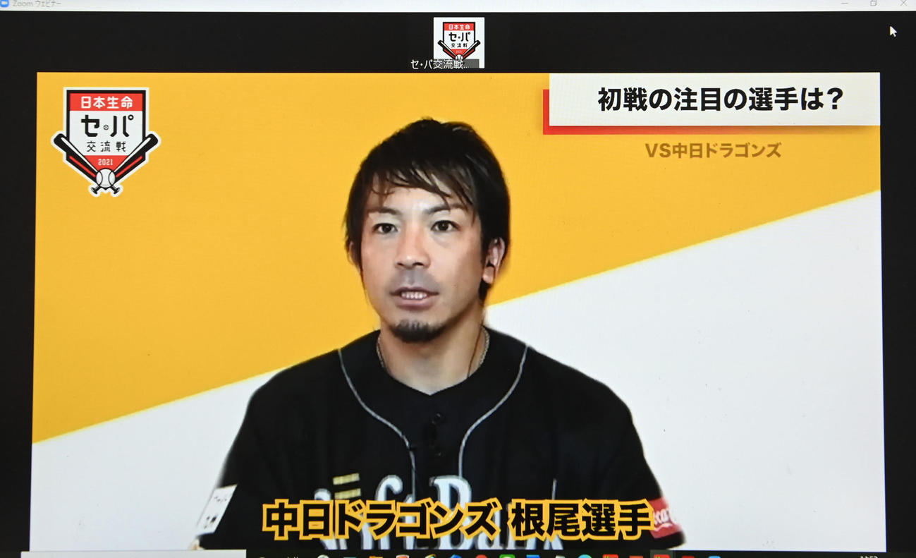 「日本生命セ・パ交流戦」開幕記者会見に出演したソフトバンク松田