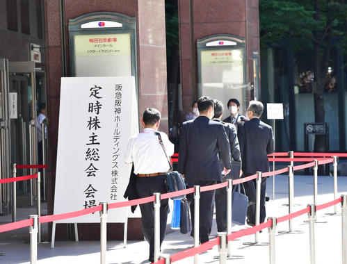 20年6月17日、阪急阪神ホールディングスの株主総会に向かう株主ら