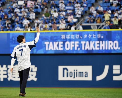 引退セレモニーでファンに手を振る石川雄洋氏（2021年6月5日撮影）