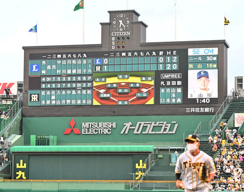 審判4人の名前が表示されたスコアボード