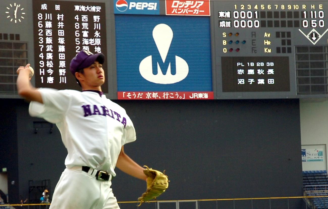 東海大浦安対成田　試合後0の並んだスコアボードをバックにキャッチボールをする唐川侑己（07年7月25日）